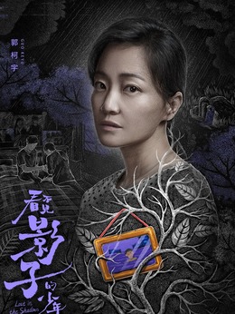 边美珍