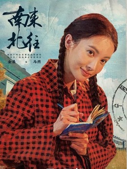 马燕