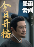 薛怀远