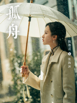 张海沫