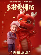 宋富贵