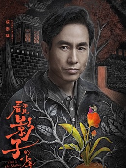 金满福