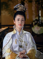 榣山夫人