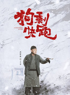 王大举