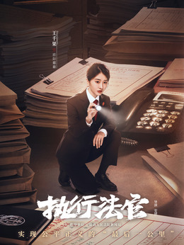 欧阳璐璐