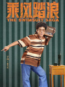 贾为民