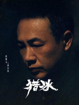 黄宗伟
