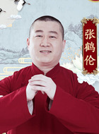刘哥