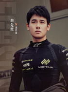 1号车手