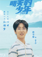 张天官
