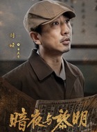 白庆芳