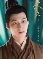崔玉郎