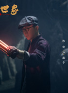 潘子