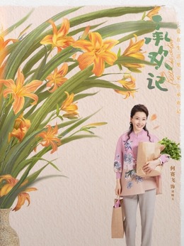 刘婉玉