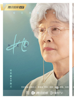乔海云