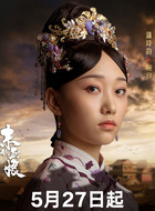 婉容