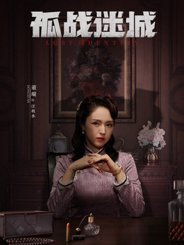 汪秋水
