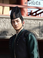 公羊茂才