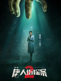 阿信
