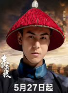孙义仁