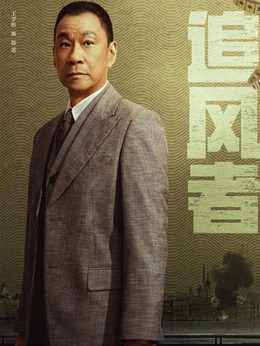 徐诺