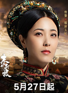 端康太妃