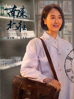 沈秀萍