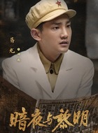 刘瑞