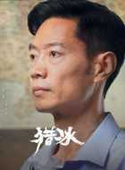 张海峰