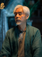 木王