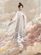 义藿