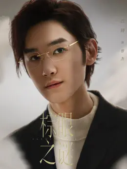 曾杰