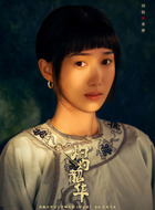 宋萍