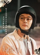 王以礼