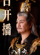 晁衡