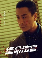 石志杨