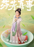 经珍珠