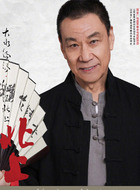周一仆