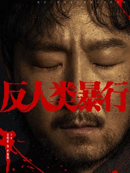 严炳瑞