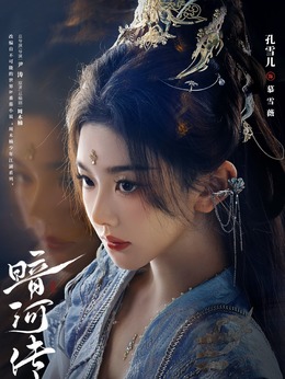 慕雪薇
