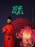 马郎中