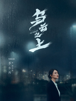 周雪曼