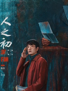 杨文远