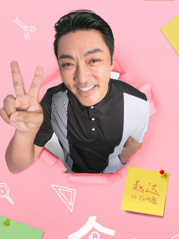 杨明彪