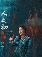 何晓红