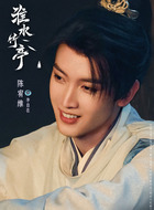 李自在