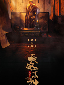 吴仲衡