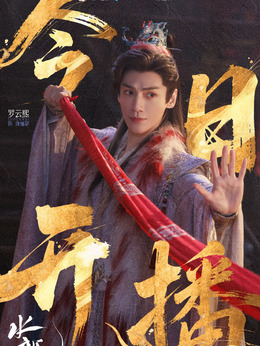 唐俪辞