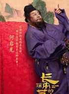 何启光