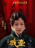 思玥